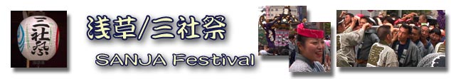 SANJA Festival