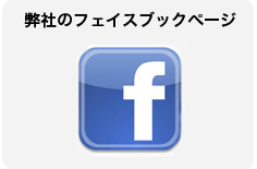 フェイスブック