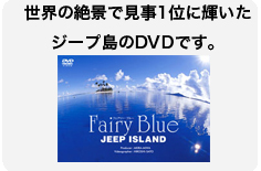 ハイビジョン映像ライブラリー