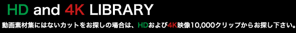ハイビジョン映像デモリールイメージ